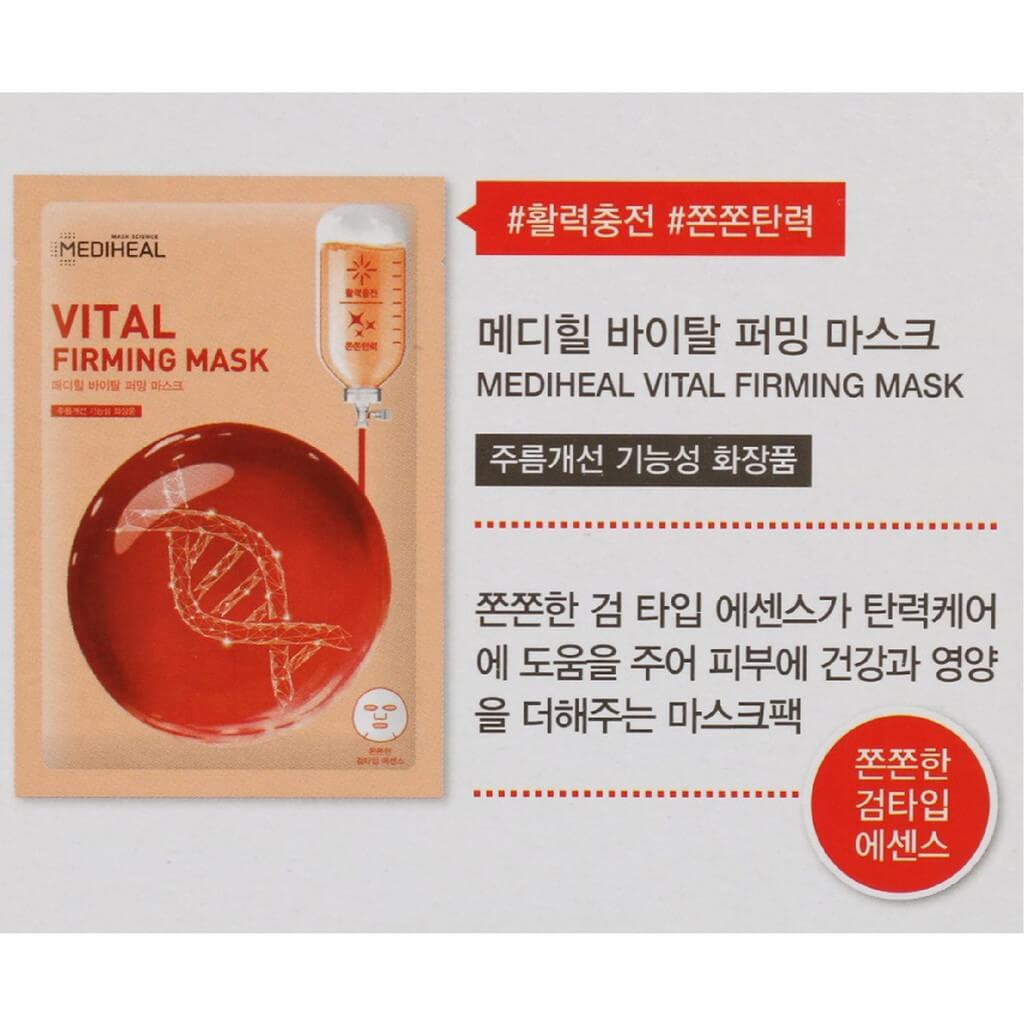 Mặt nạ dưỡng da Mediheal Science Mask 20ml