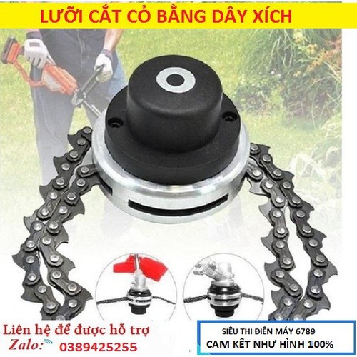 Lưỡi cắt cỏ , Lưỡi xích cắt cỏ