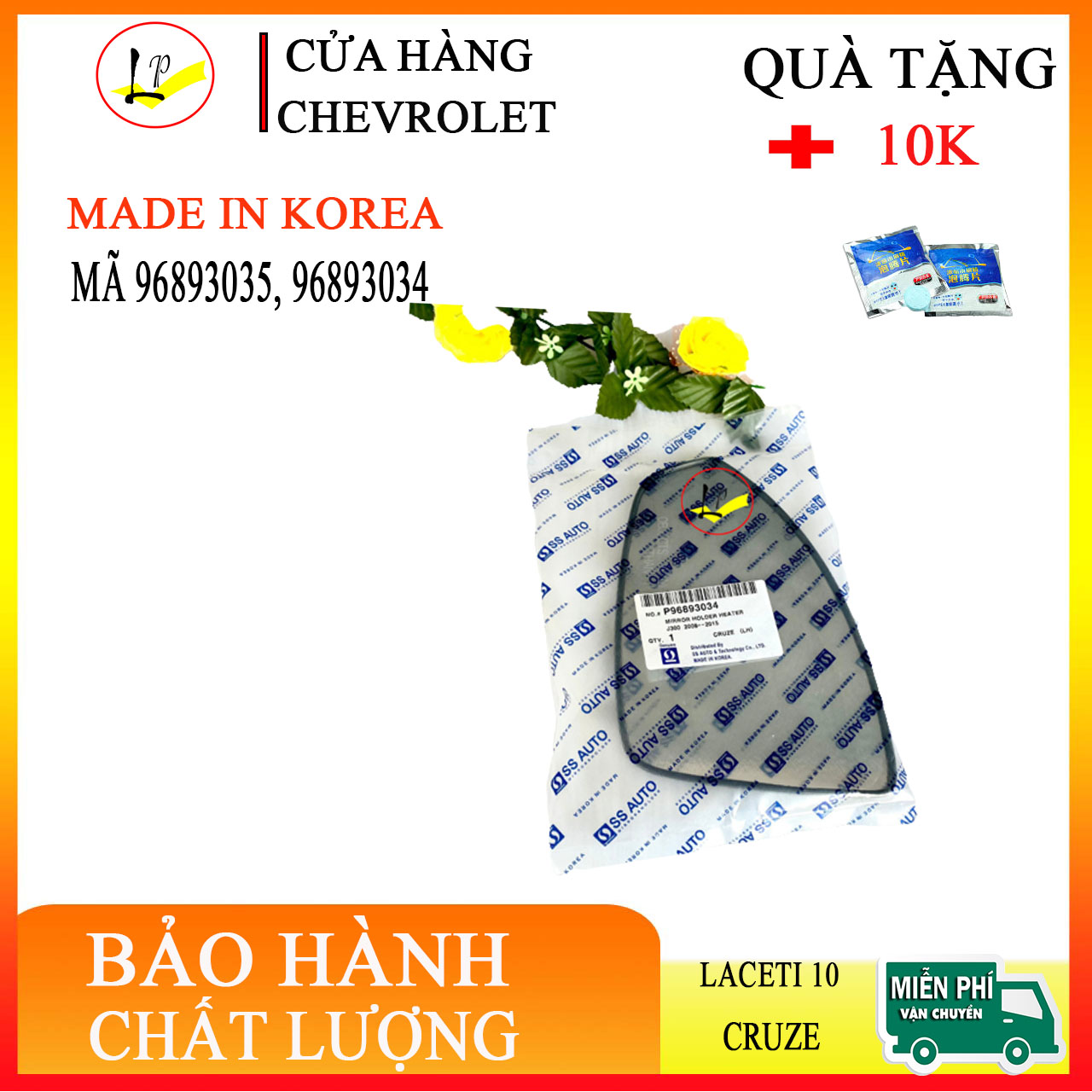 Mặt gương chiếu hậu xe chevrolet cruze laceti 10 hàng korea đẹp mã 96893035,96893034 - tặng quà 10k|lienphuong79 | mặt gương xe cruze, mặt gương chiếu hậu xe chevrolet cruze, mặt gương chiếu hậu laceti