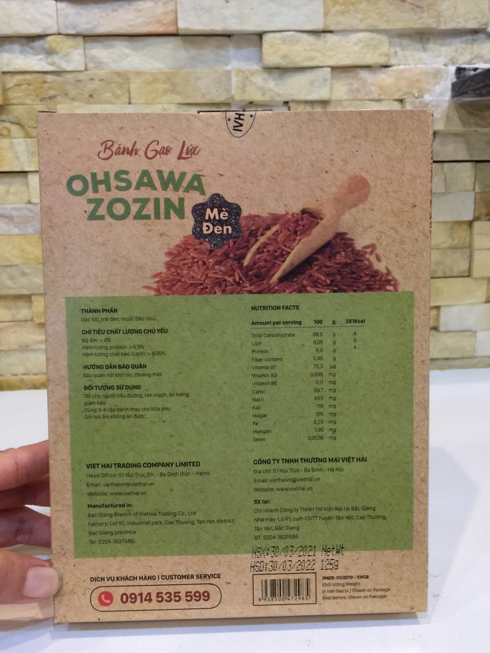 BÁNH GẠO LỨT MÈ ĐEN OHSAWA ZOZIN