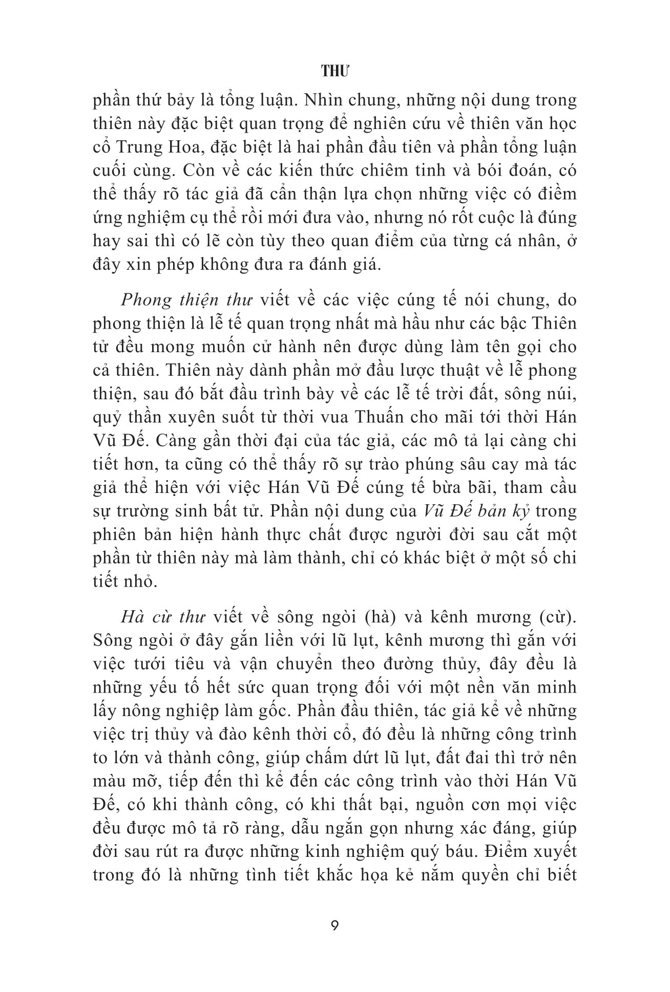Sử Ký: Thư (Tác giả -Tư Mã Thiên)