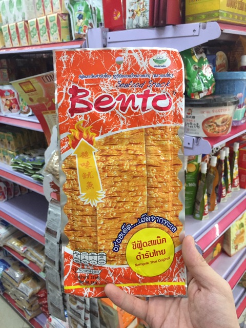 Mực Bento Thái Lan Gói Lớn 24G (Đen Siêu Cay)