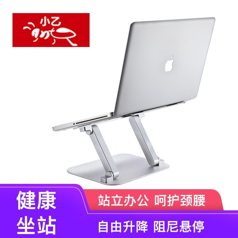 Bảng giá Máy Tính Xách Tay Giá Đỡ Macbook, Máy Tính Giá Đỡ Bộ Tản Nhiệt Ghế Hợp Kim Nhôm Pro Đứng Văn Phòng Nâng Xương Cổ Phong Vũ