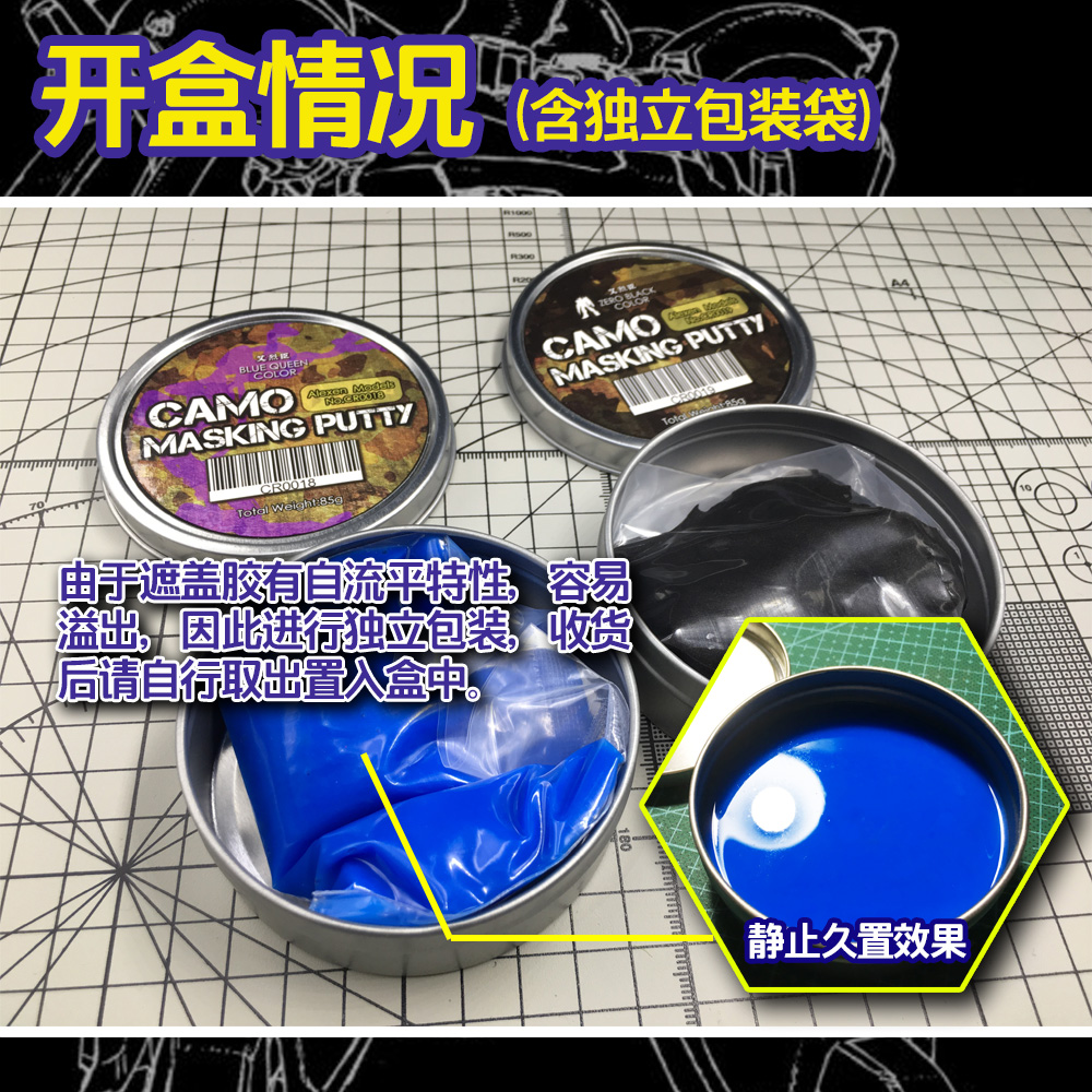 Dụng cụ hỗ trợ ALEXEN - Putty che sơn mô hình - Masking Putty