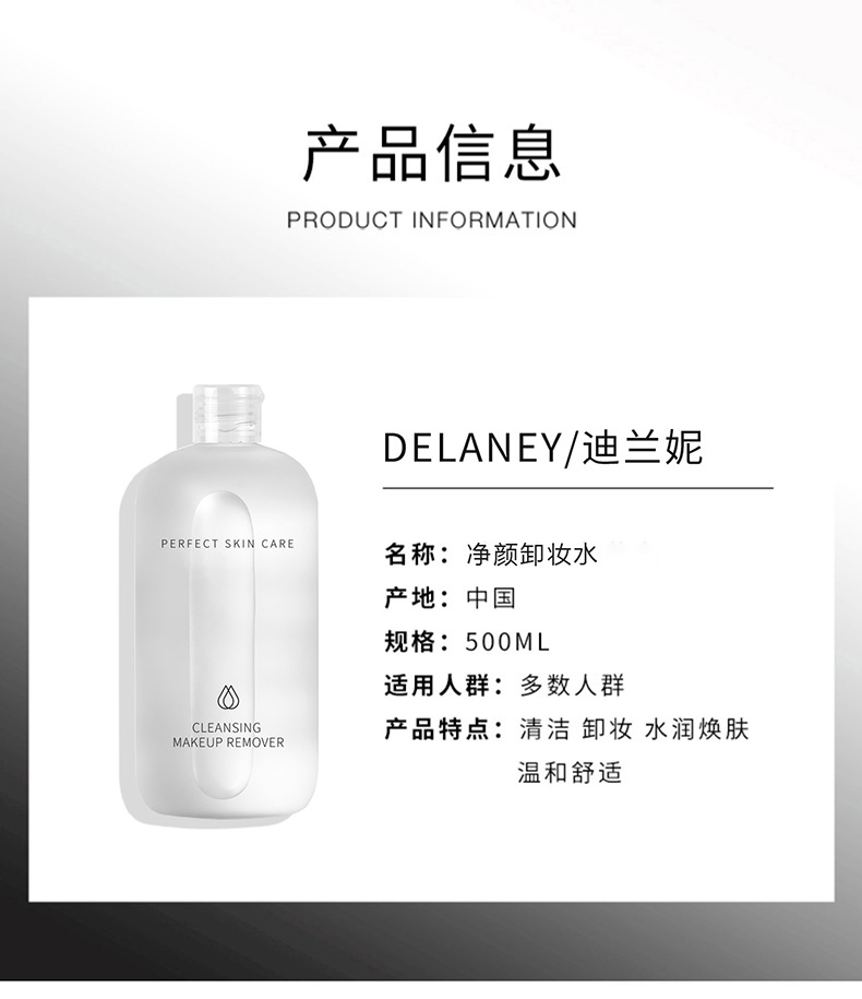 Nước tẩy trang 500ml