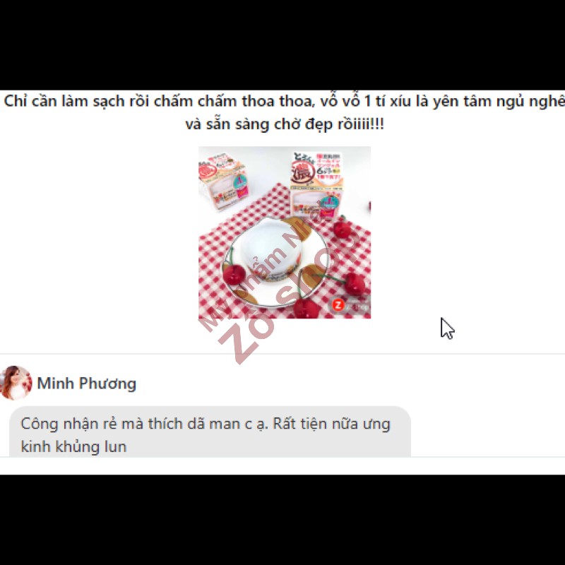 Kem dưỡng ẩm Sana All in One (100g)