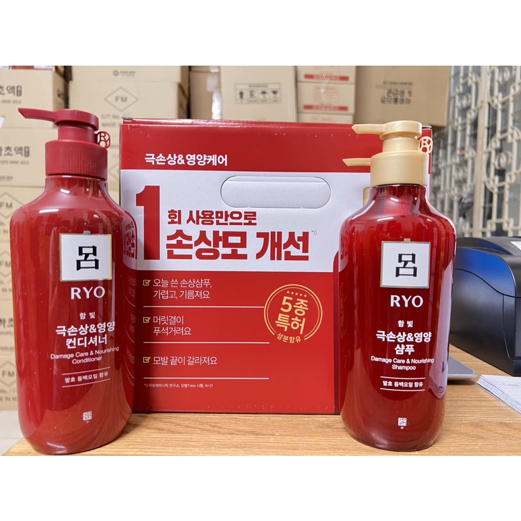 [Hàng mới về] Dầu Gội/Xả Ryo Đỏ Số 1 Hàn Quốc Chai 550ml