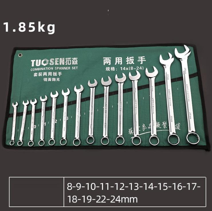 Bộ cờ lê Tuosen 14 chi tiết (8mm-24mm)