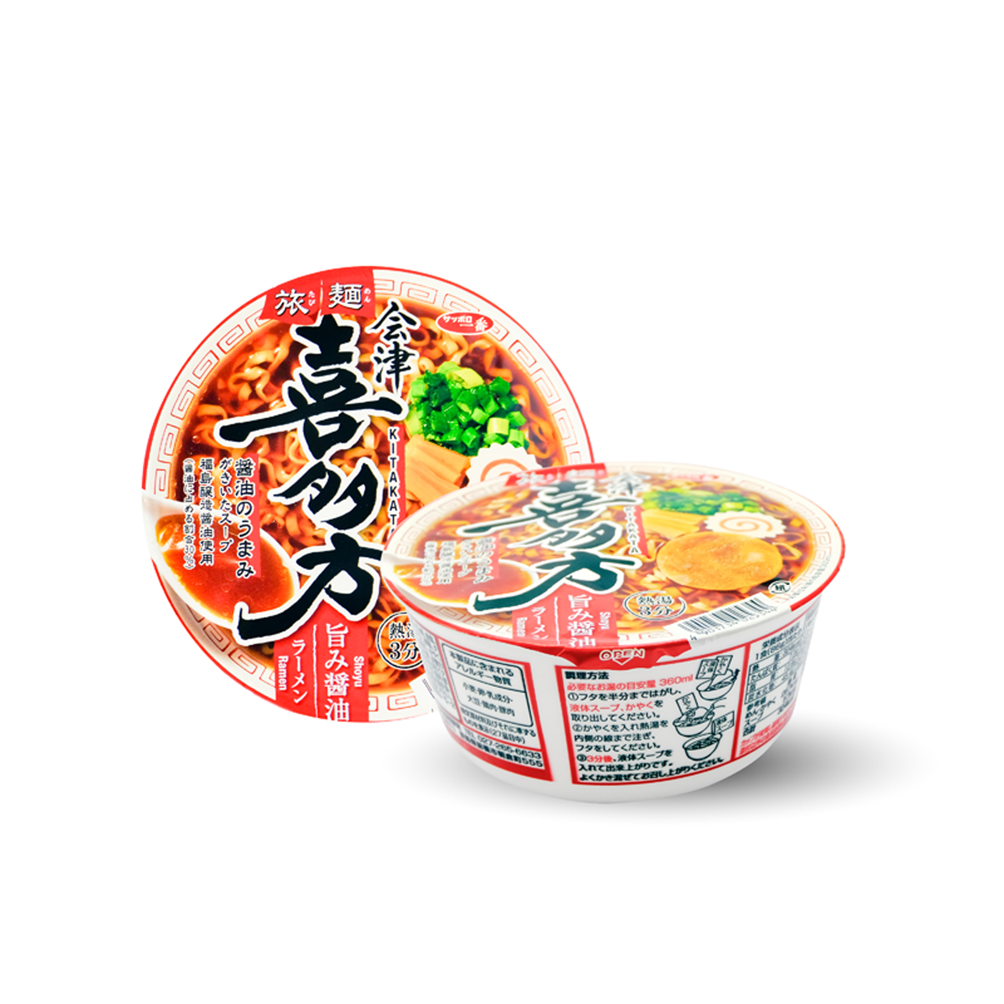 [Mì Nhật Bản] Mì Ramen KITAKATA Sốt đậu nành SAPPORO 86g