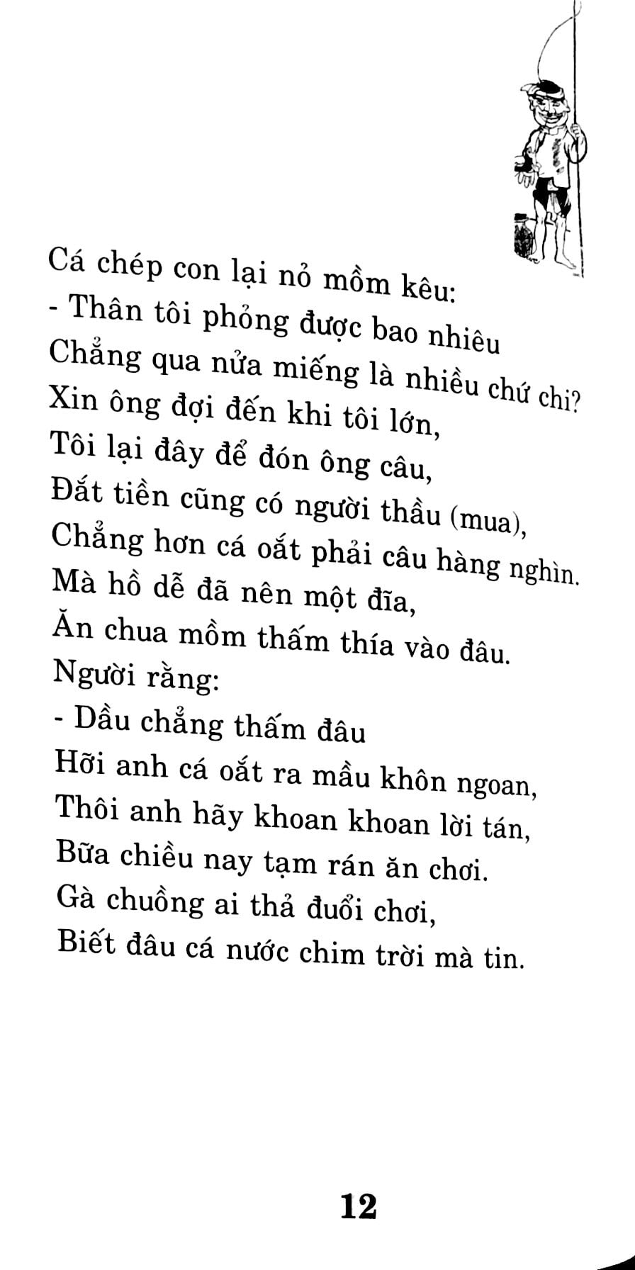 Fahasa - Thơ Ngụ Ngôn Lafontaine (2017)