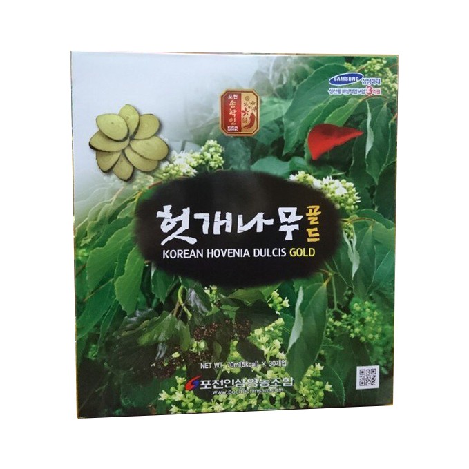 Nước Mát Gan Pocheon Hàn Quốc Hộp 30 Gói