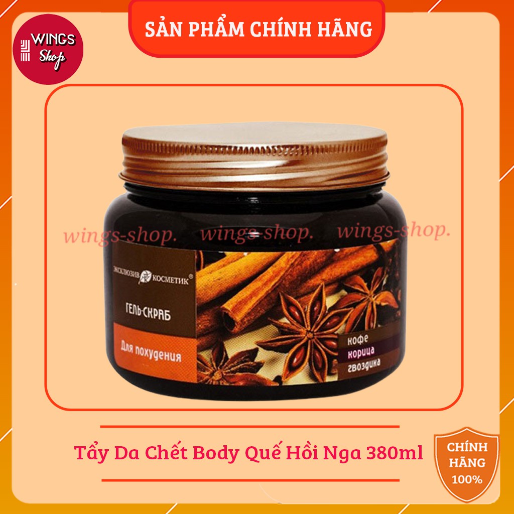 Tẩy Da Chết Body Quế Hồi Nga 0ml Wings Shop