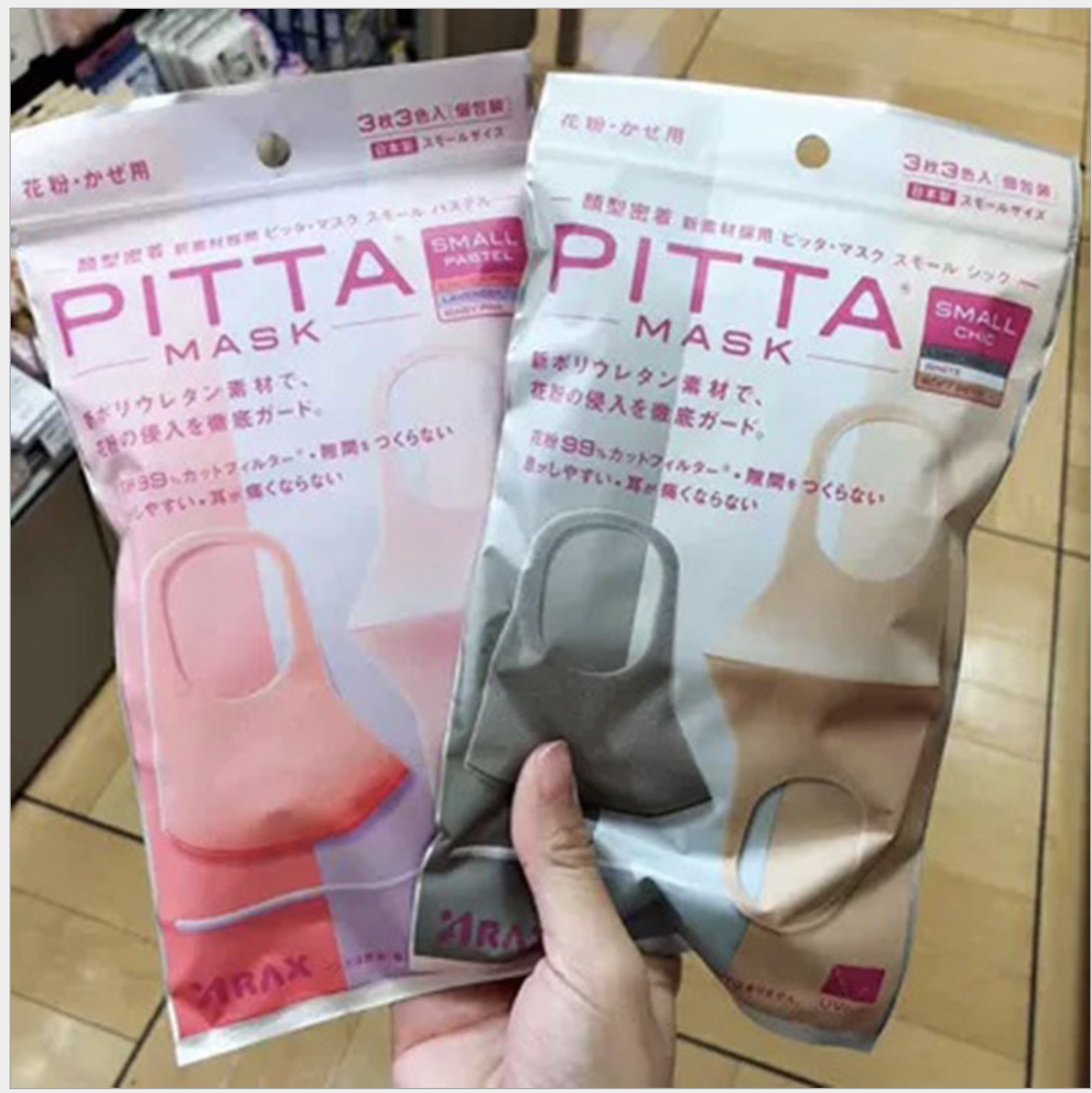 [HCM](Nội Địa Nhật Bản) Khẩu Trang Pitta Mask 3D - Gói 3 Cái