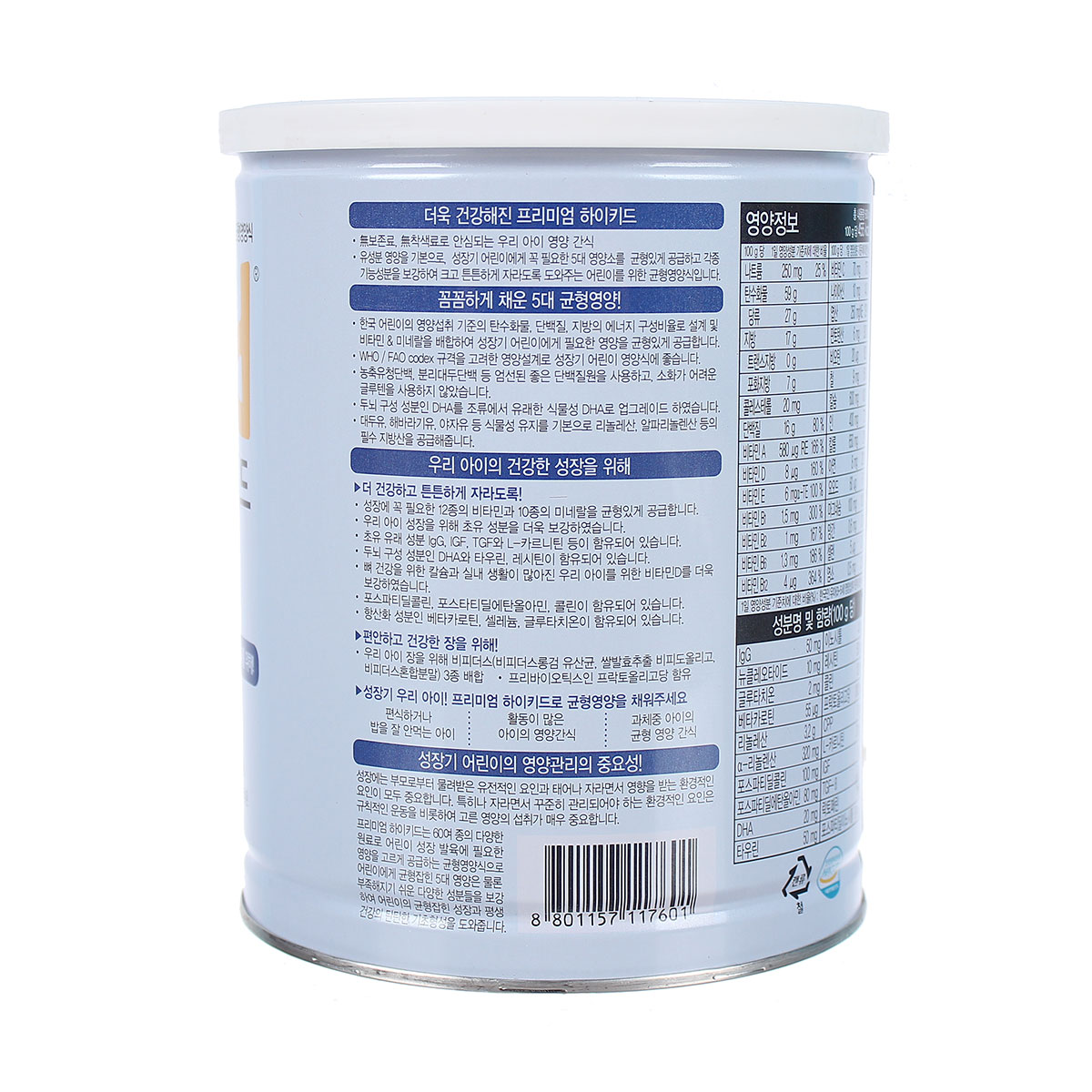 [HCM]Sữa Hikid Premium Hàn Quốc 600g (1 - 9 tuổi)