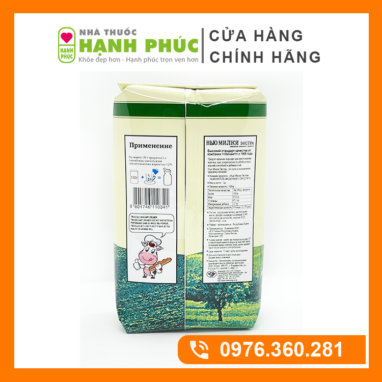 Sữa béo New Milky Extra (1kg)