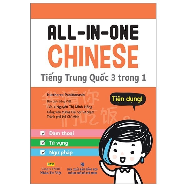 Sách - All-In-One Chinese - Tiếng Trung Quốc 3 Trong 1 (Kèm 1 Đĩa Mp3)
