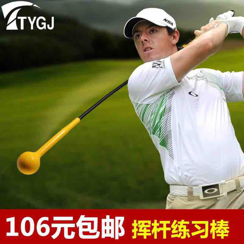 Quả tập swing