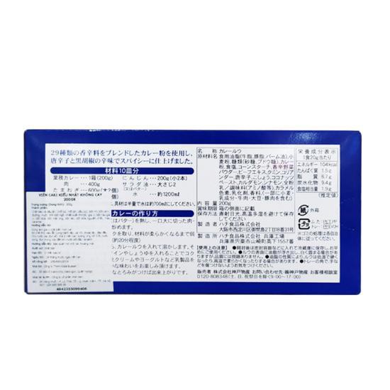 Viên Cari kiểu Nhật Cay Kobe Bussan 200g