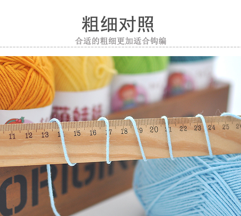 Baby Yarn 40Gr/Roll (Color Code: 01 - 67)