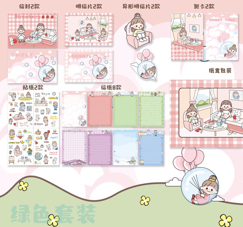 set giấy viết thư 4 màu