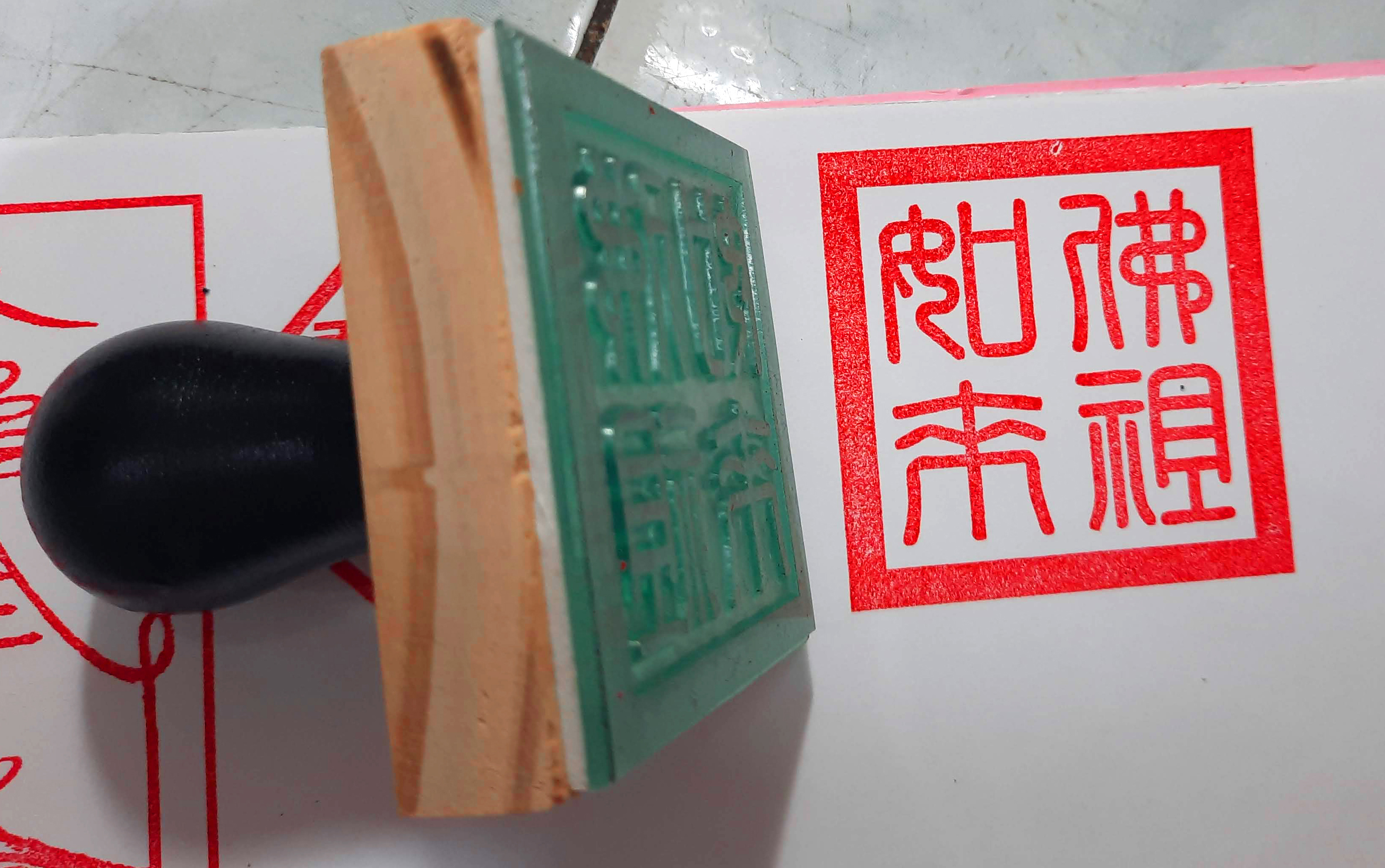 Seal of Buddha Tathagata Imprint