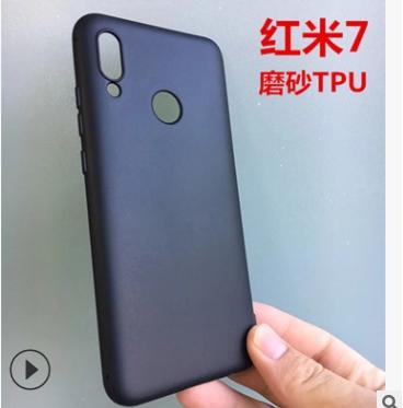 Ốp lưng dẻo Silicon TPU đen cao cấp Xiaomi note  7