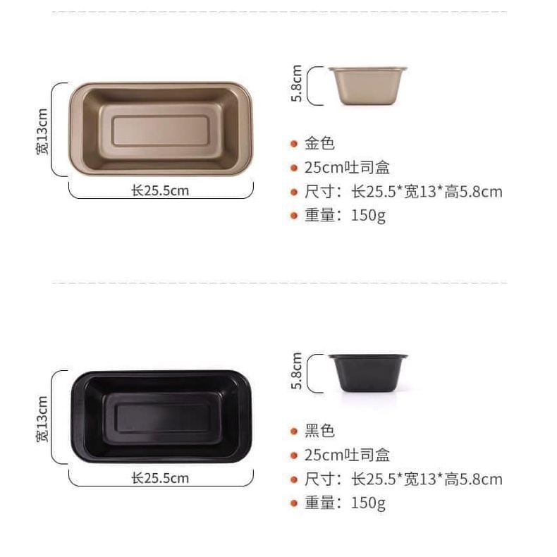 SET 5 KHAY NƯỚNG BÁNH