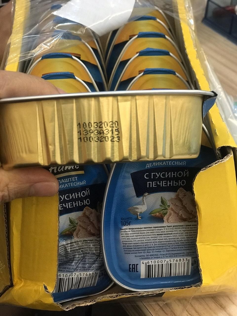 Pate Hame gan ngỗng hộp mềm 105gr