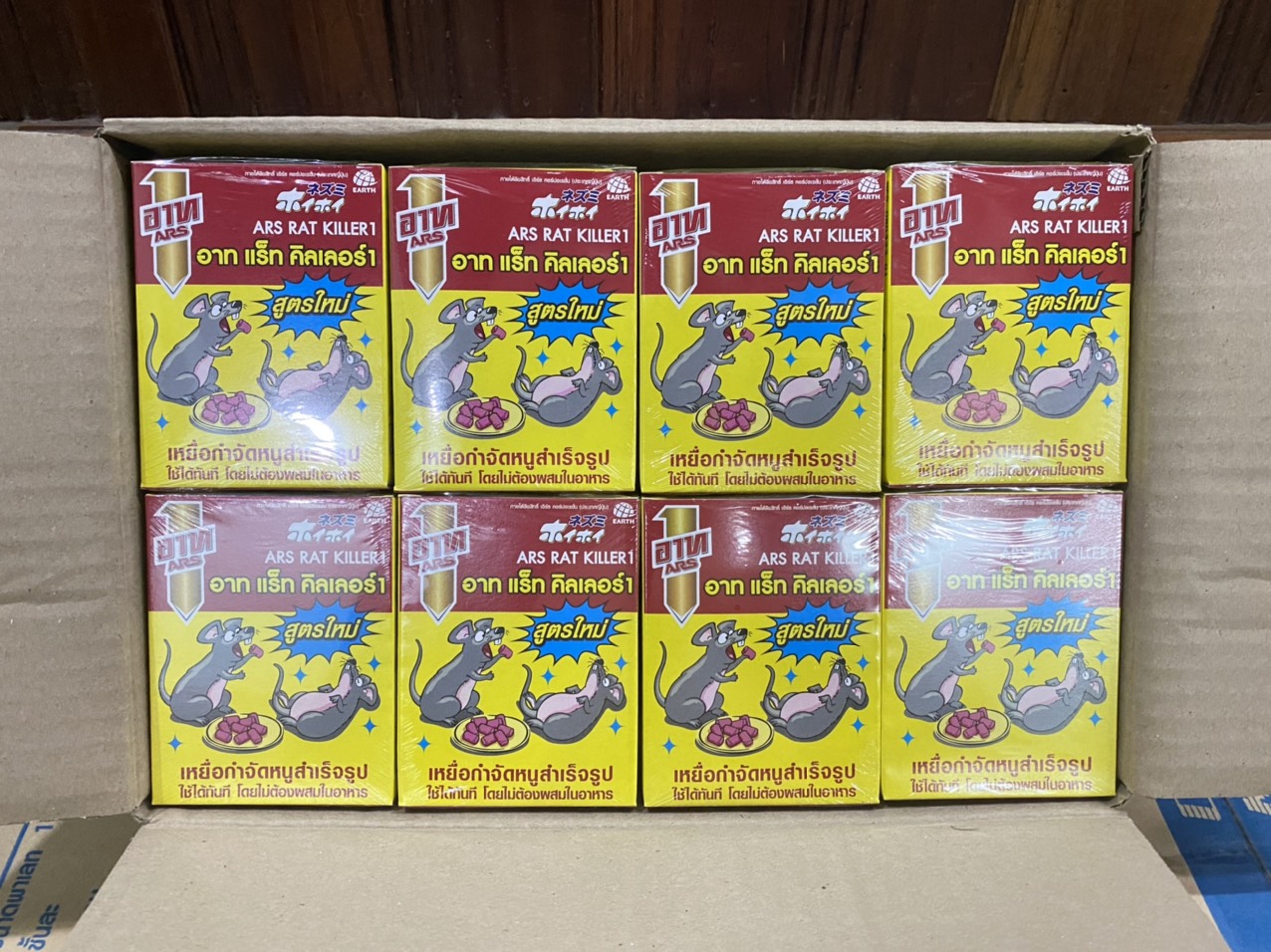 HCM-Thuốc Diệt Chuột Thái Lan ARS Rat Killer 80g