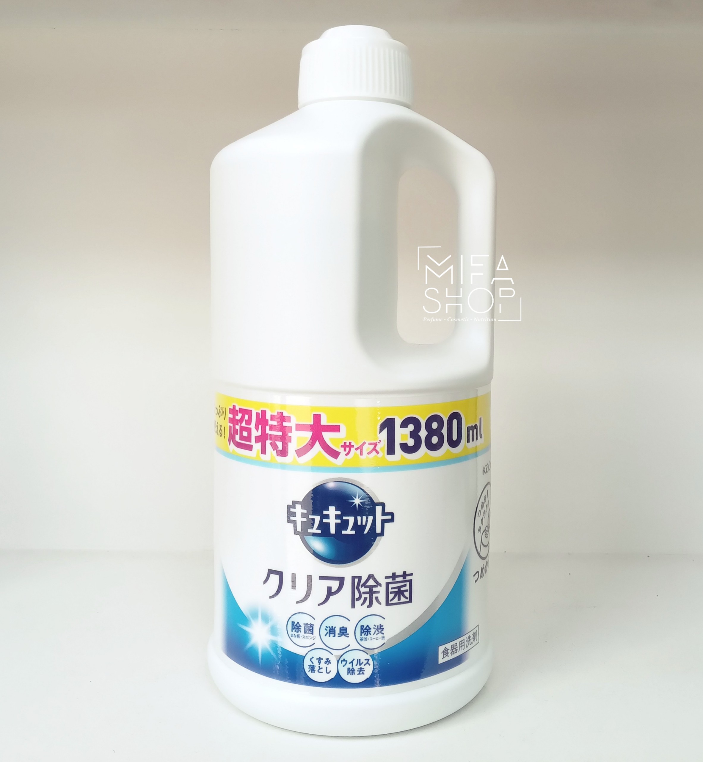 Nước Rửa chén bát Kyukyuto Kao Nhật Bản 1250ml