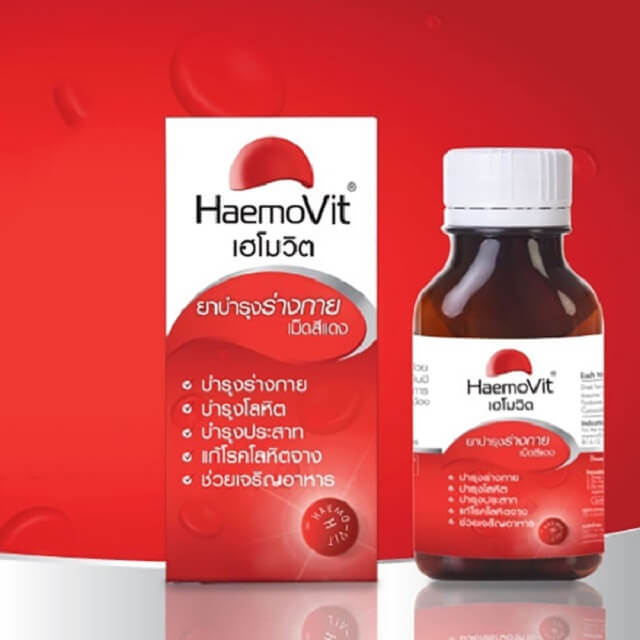 [FREESHIP] Tăng Cân Heamovit Thái Lan