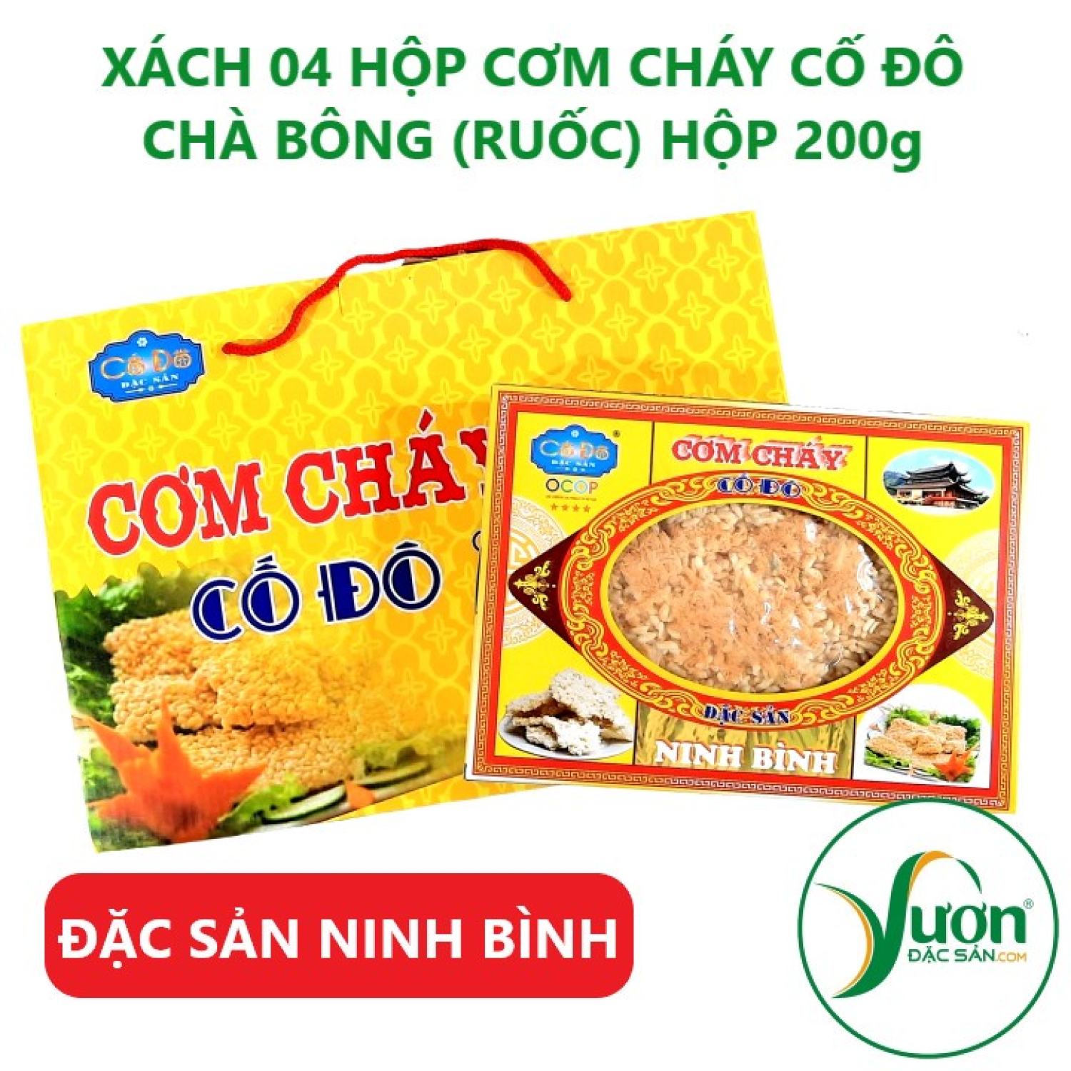 (Cố Đô) Cơm cháy chà bông, ruốc gà, Hộp 200g - đặc sản Ninh Bình