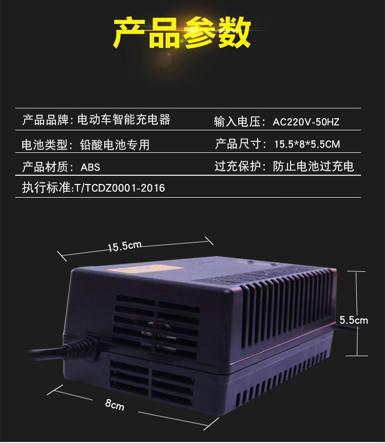 Sạc xe đạp điện - xạc xe đạp 48v 12Ah