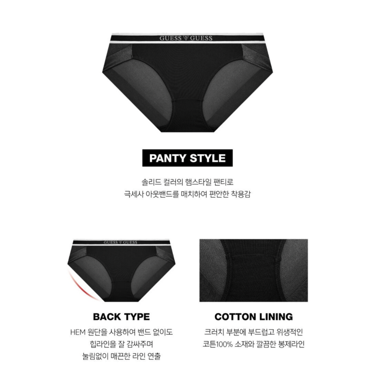 [TÁCH SET SẴN] Đồ lót GUESS Aerocool Logo Outband No Wire 691