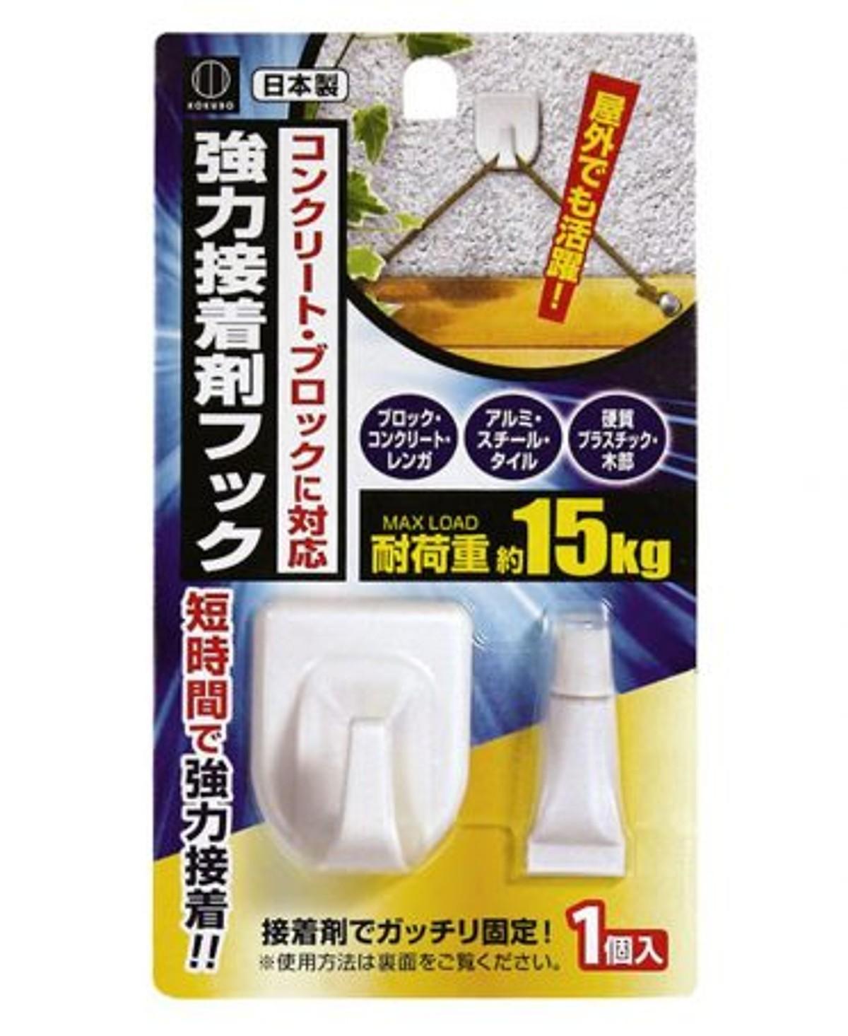 Móc treo dán tường Chịu tối đa 15kg nội địa Nhật Bản