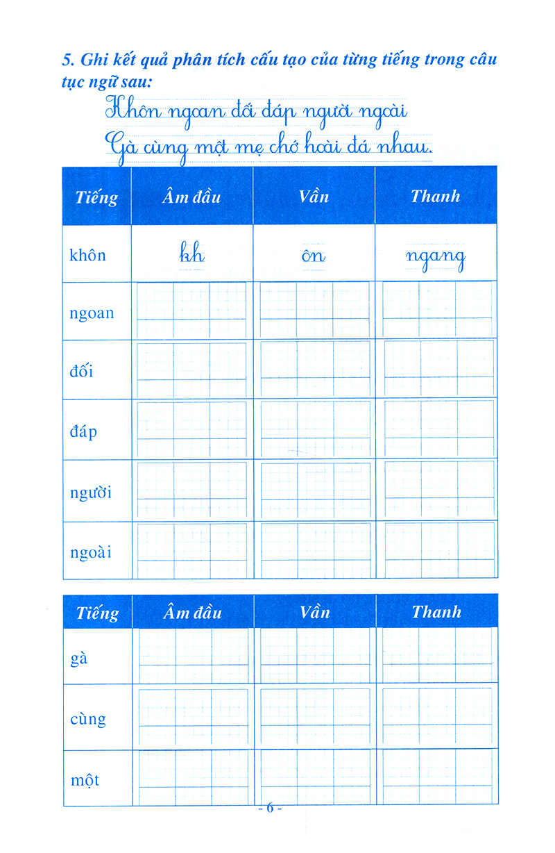 Fahasa - Vở Bài Tập Tiếng Việt - Lớp 4 (Tập 1)