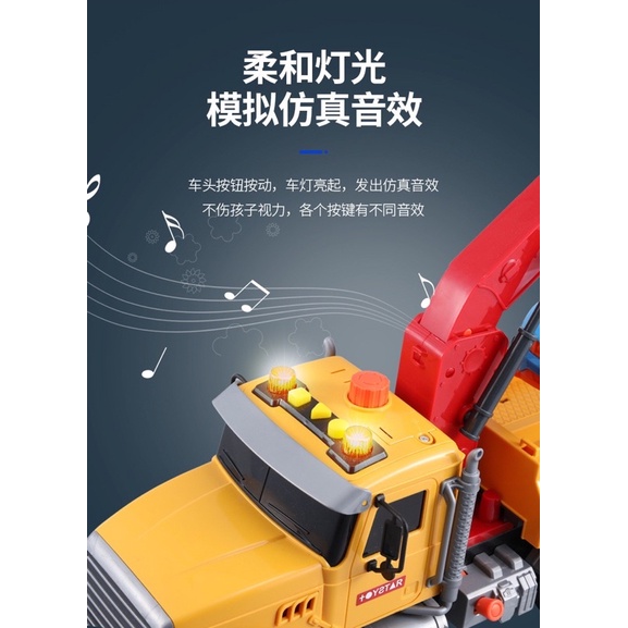 đồ chơi xe cứu hộ cao cấp toystar