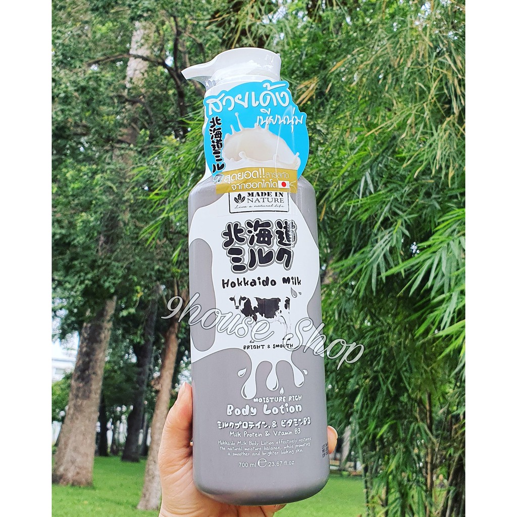 Lotion Dưỡng Thể Hokkaido Milk Thái Lan 700ml