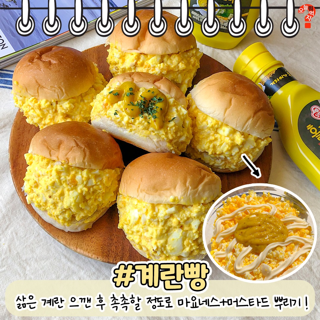 Mù tạt mật ong Otoki 280g