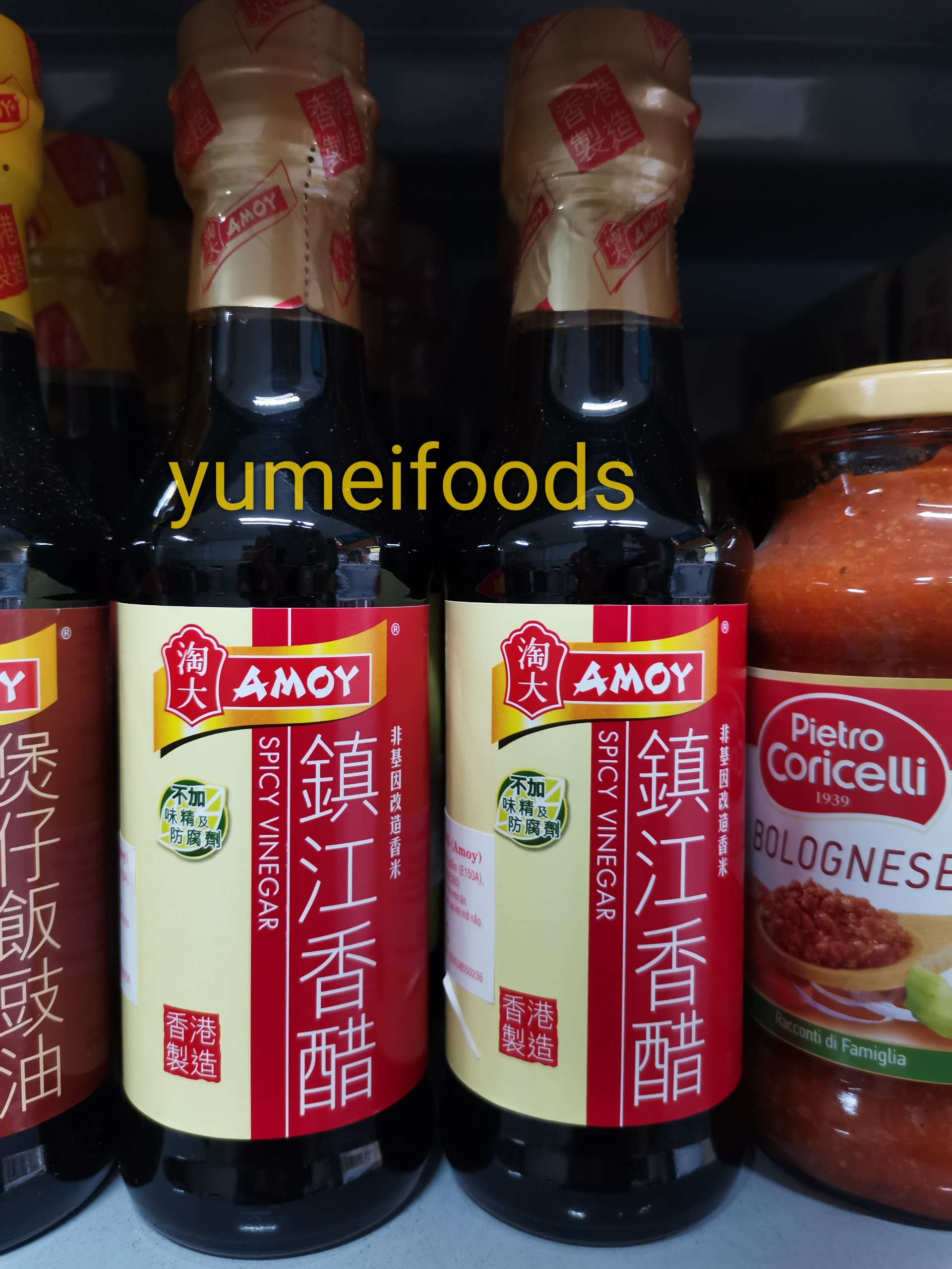 Dấm Đỏ, Dấm Tiều Amoy 255gr - Pha Nước Chấm Dimsum/ Trộn Mì HK