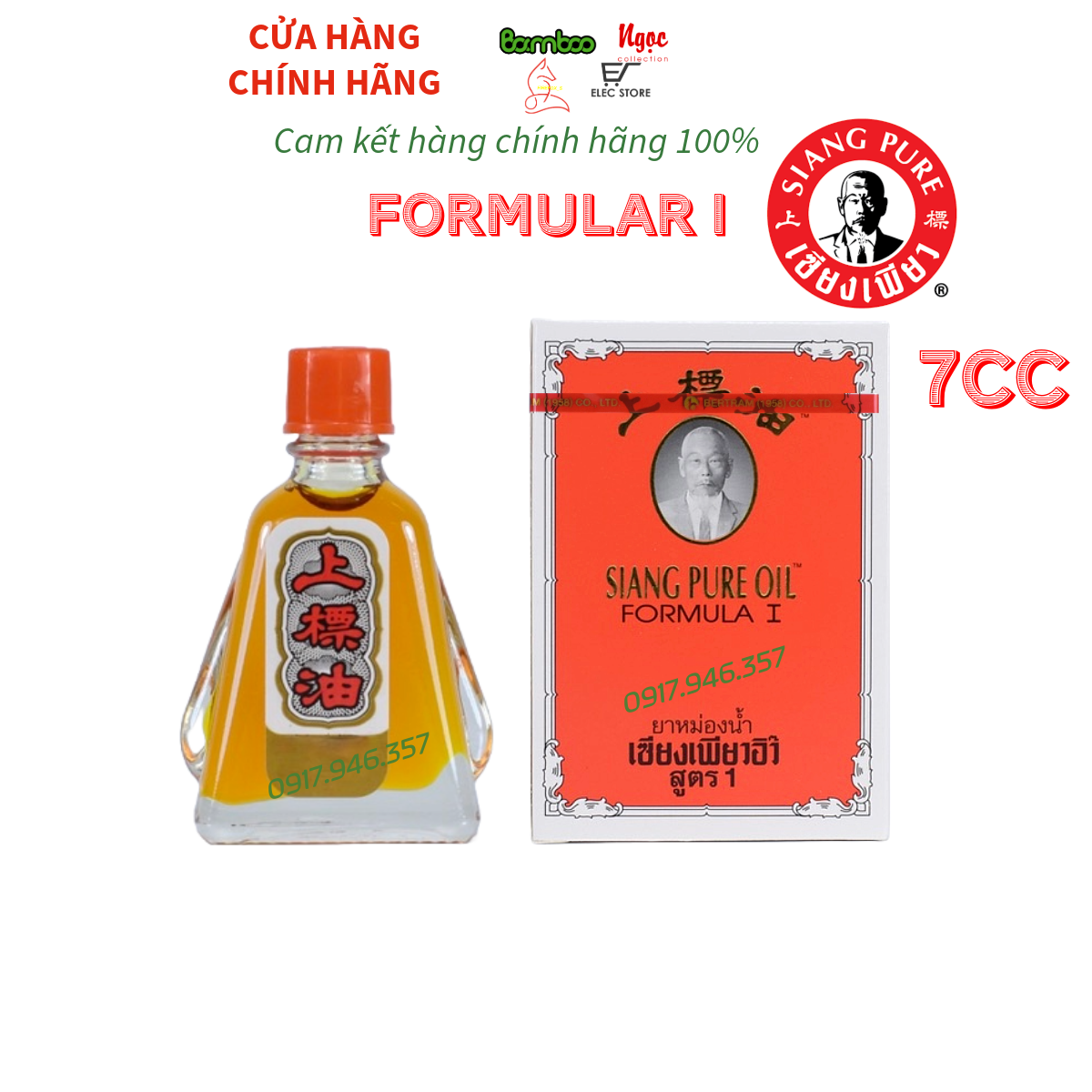 Dầu gió Thái Lan Siang Pure 3cc 7cc 25cc Thái Lan