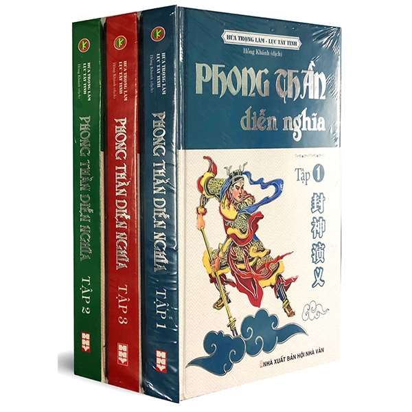 Sách Fahasa - Phong Thần Diễn Nghĩa (Trọn Bộ 3 Cuốn)