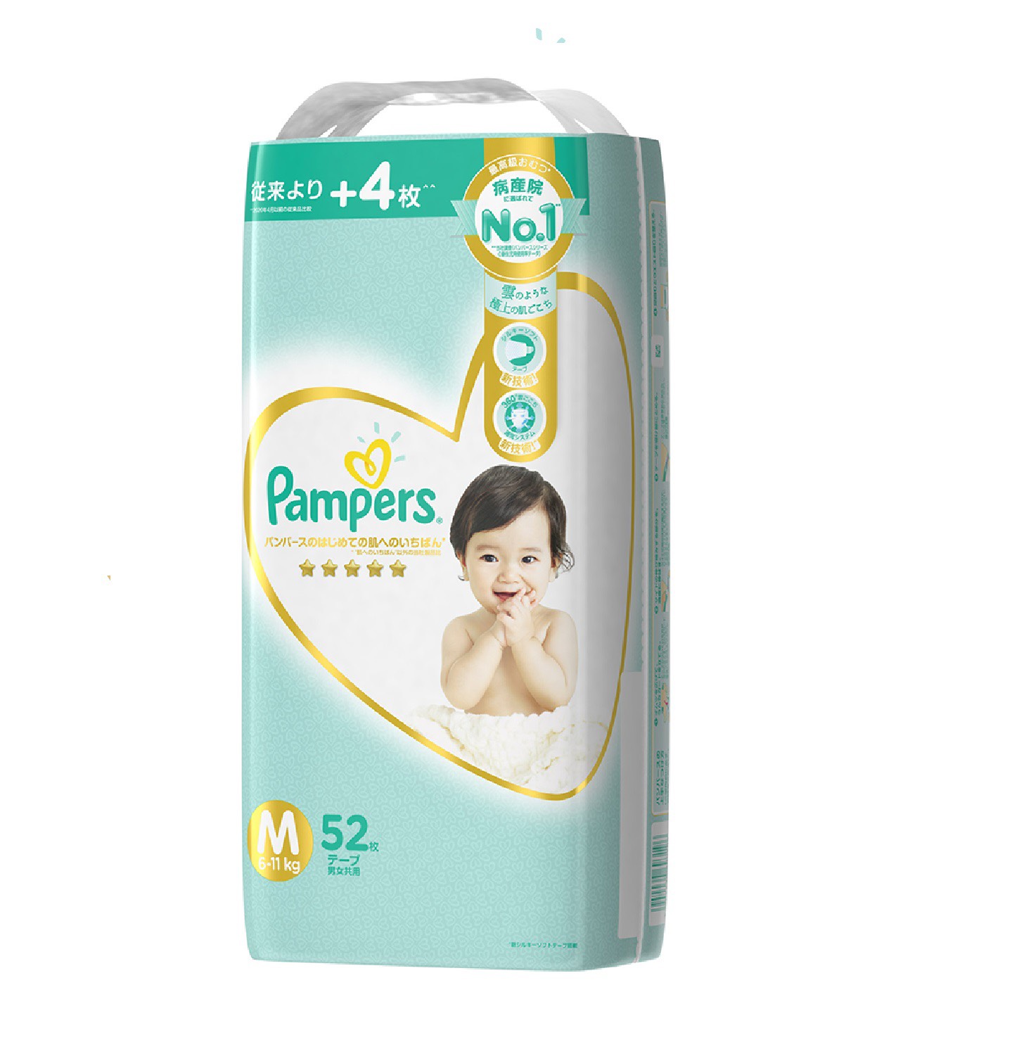 Pampers - Bỉm dán M52 nội địa cao cấp Nhật