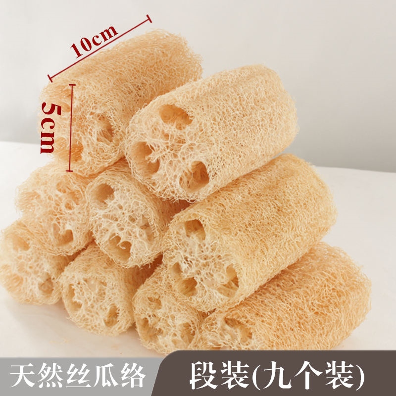 Original MUJI Pure natural loofah dishwashing rag watermelon pot brush decontamination non-stick oil scouring pad dishwashing artifact dry loofah pulp