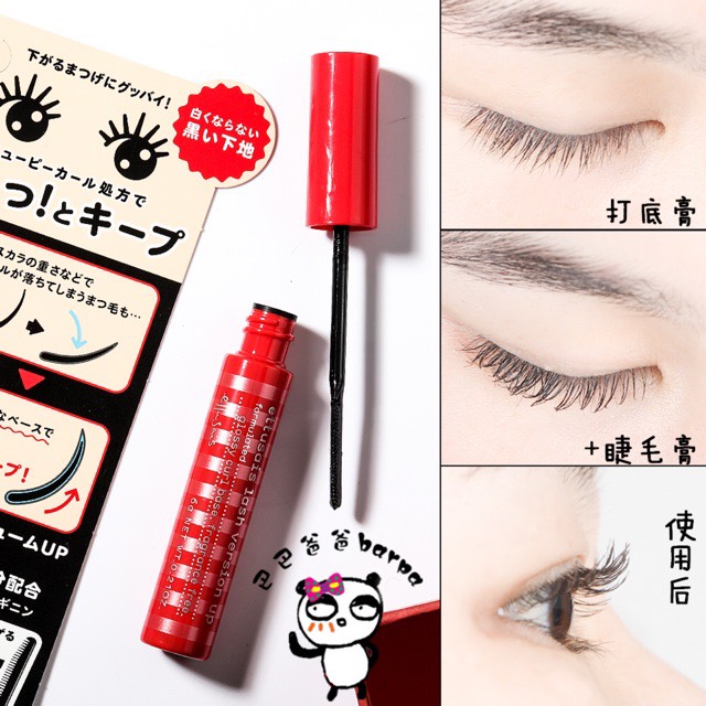 Mascara Ettusais Lash Version Up