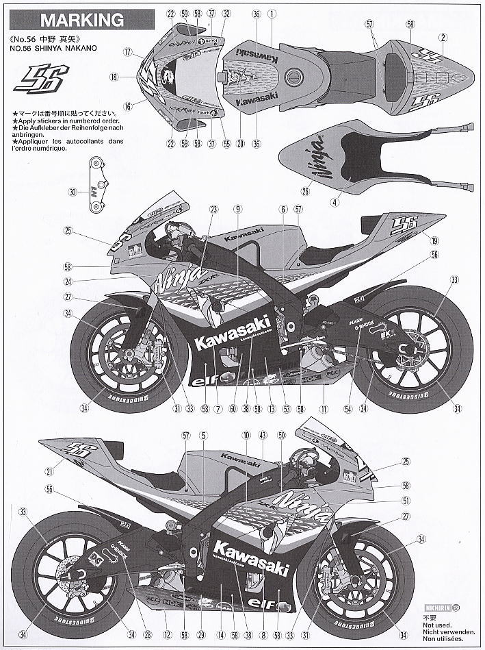 [HCM][TAMIYA] Mô hình xe Kawasaki Ninja ZX-RR