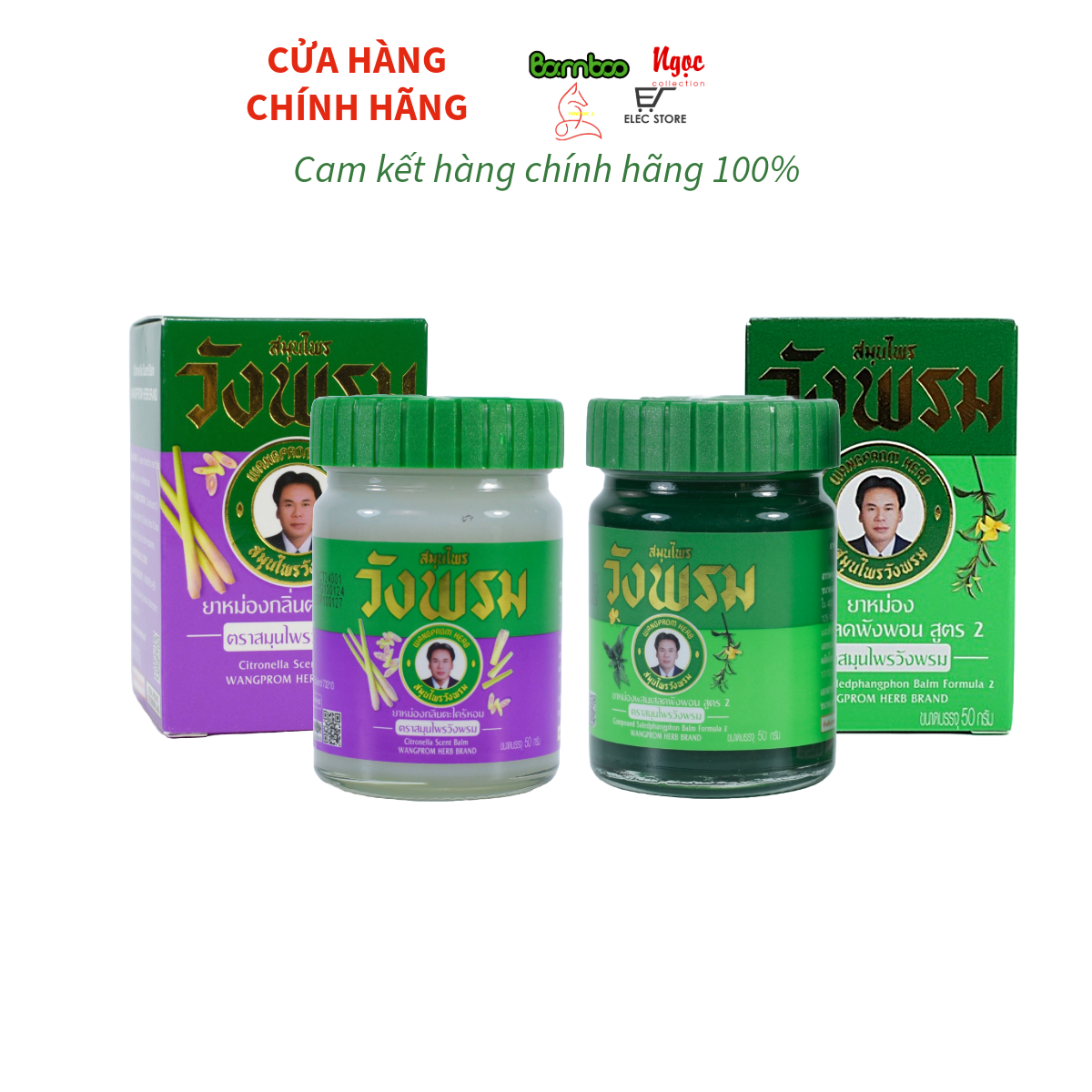 Cao xoa bóp Wang Prom 50g Thái Lan