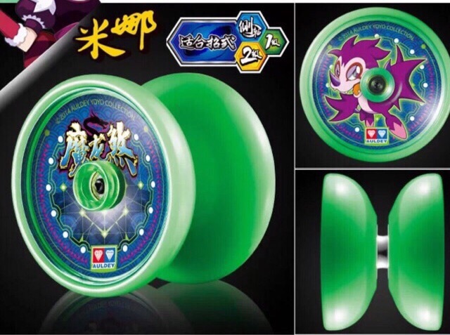 Yoyo xanh lá 676302