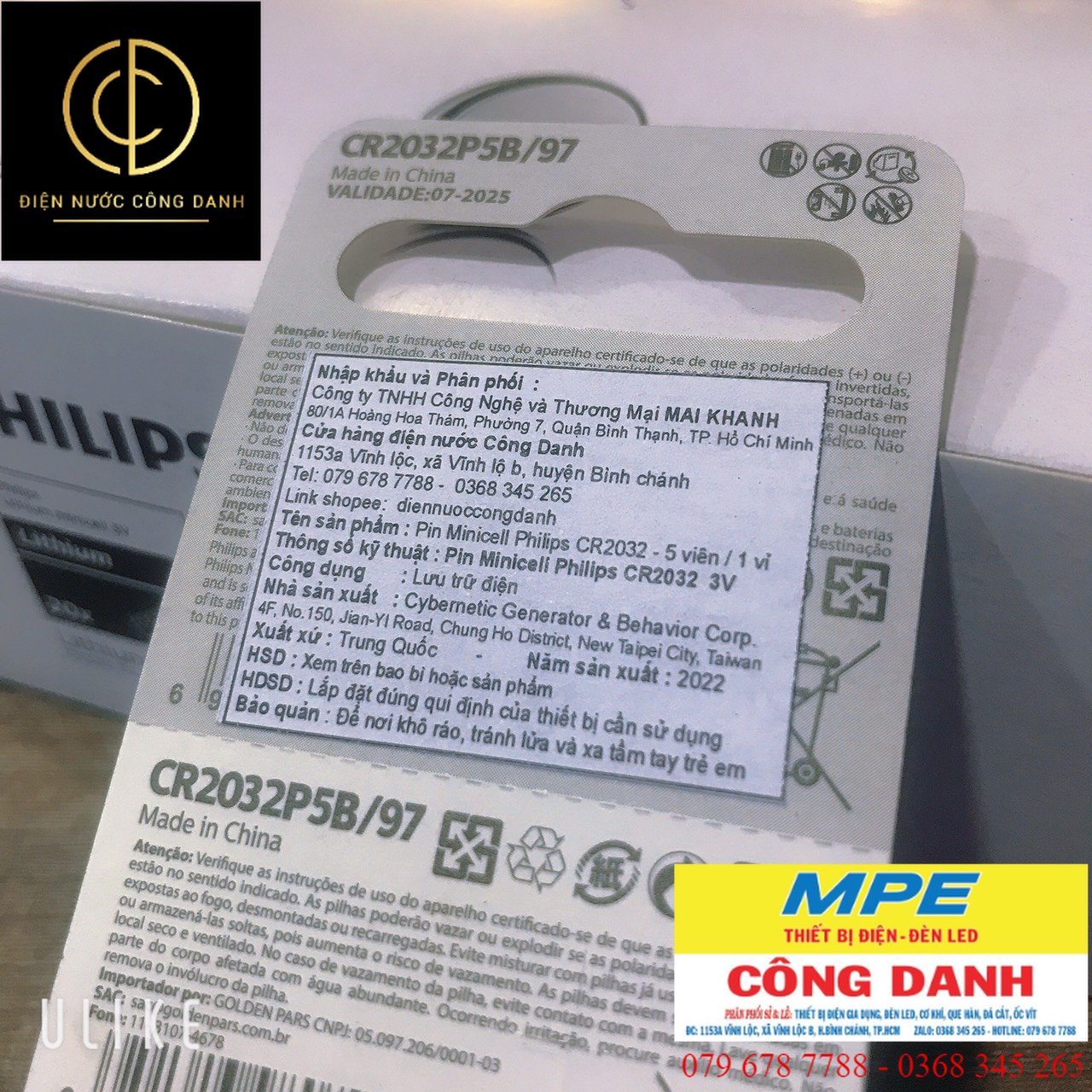 Pin Minicell Philips Lithium CR2032 - 3V: Vĩ 1 Viên (Cmos - CR2032 )