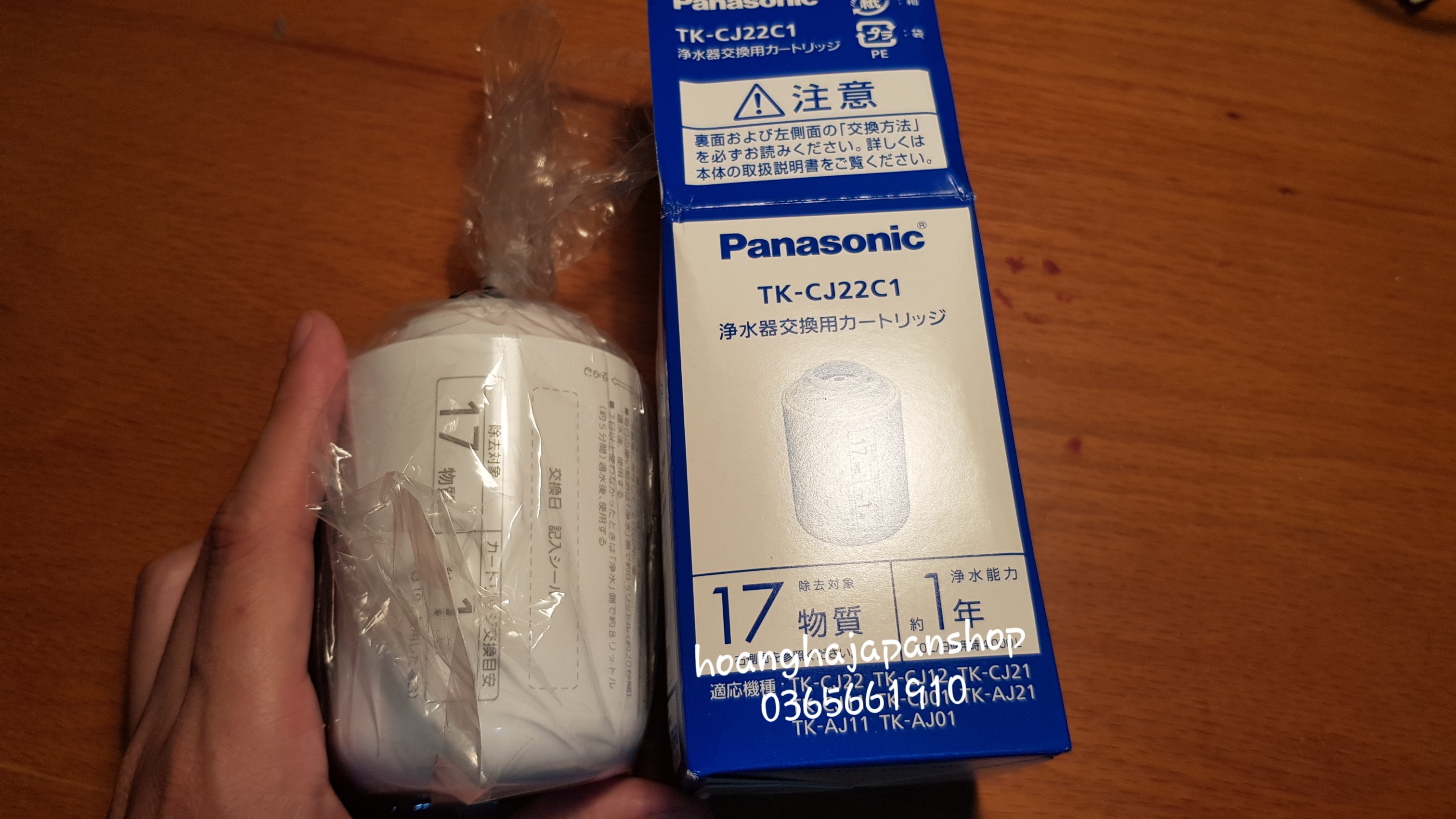 Lõi lọc - cục lọc nước Panasonic TK-CJ22C1 (Lọc 17 chất)